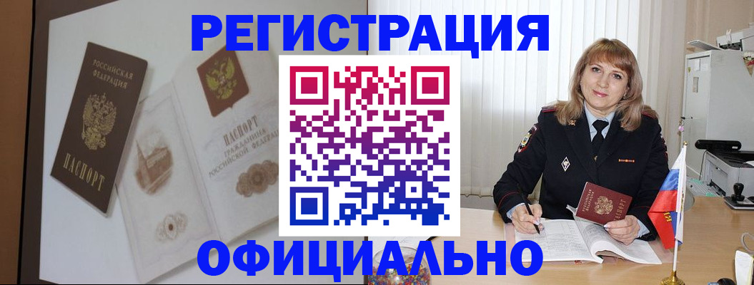 регистрация для дет. сада в Буйе