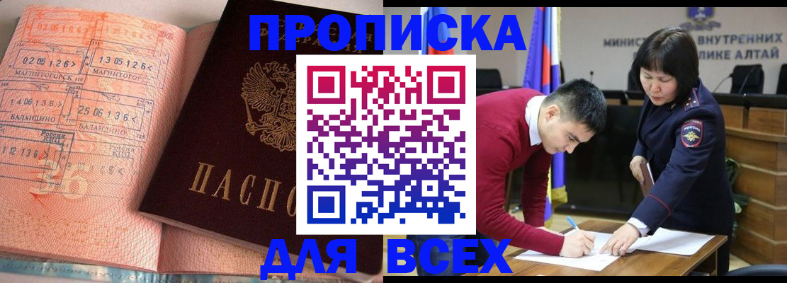 пропишу в квартире в Буйе